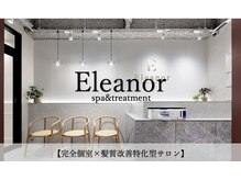 エレノア 名古屋店(Eleanor)