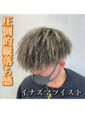 ルースト 心斎橋店(ROOST) マッシュ/イナズマツイスト/ハイライト