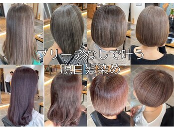 MICASA hair 【ミカサ】