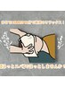 【人気メニュー】カット+ほっとスパ