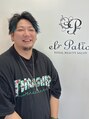 エルパティオ(EL PATIO) 笠原 浩太