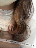 【インナーカラー特化】森山担当　インナー×ブラウンベージュ