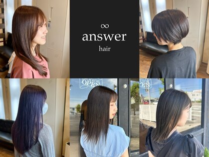 アンサー(answer)の写真