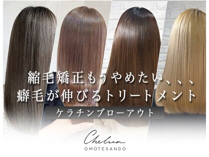 チェルシー 表参道の写真