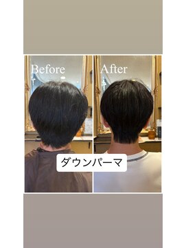 ギュゼルバグス(guzel Bagus) ダウンパーマ