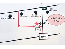 ヘッドスパ専門店 HEAD SPA 2ON【ヘッドスパ ツーオン】の雰囲気(駐車場が分かりにくい場合はお気軽にお電話ください。)