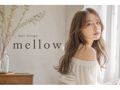 メロウ(mellow)の写真