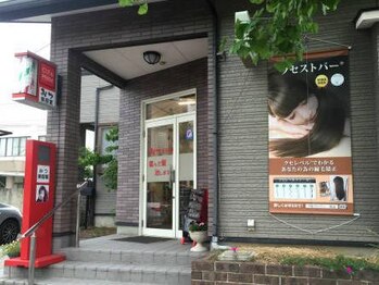 ミツ 美容室(MITSU)の写真/【坂出】香川で数少ない、髪質改善クセストパープレミアム認定サロン♪思わず触りたくなる、憧れの質感に。