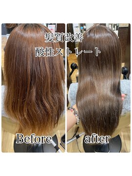 アール 多治見店(#arl) 酸性ストレートで朝も楽ちん♪