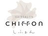 【CHIFFON厳選髪質改善メニュー＊】カット＋超高濃度水素Tr￥11800→￥10500