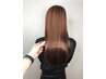 芝本限定イルミナカラー＋チューニングストレート＋ULTOWA　TR＋カット18800