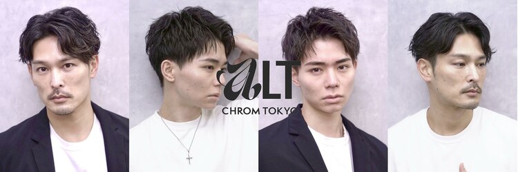 クロム トウキョウ ザ バーバーアルト 神保町店(CHROM TOKYO the Barber ALT)のサロンヘッダー