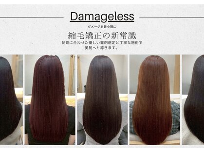 エクラートリアーラ 藤沢店(ECLART Reala)の写真