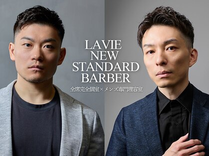 ラヴィニュー 秋葉原 神田(LAVIE NEW)の写真