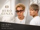 ヒロギンザ 銀座本店(HIRO GINZA)の写真