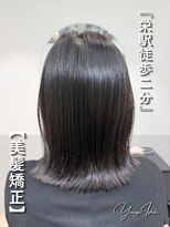 サロウィン 名古屋栄駅前店(SALOWIN) 【美髪矯正】(栄駅 徒歩2分 名古屋 縮毛矯正) 石木勇也