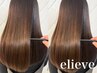 【SUMI限定】やわらか縮毛矯正＋髪質に合わせたトリートメント+カット