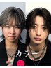 ［伏見/京都/メンズ］カラー＋カット＋トリートメント【スタイリスト】