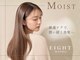 エイト 半田(EIGHT)の写真/【半田市/髪質改善】HPB AWARD 2026 BEST SALON 注目サロン選出◇エリア取扱希少なoggi ottoで髪質改善が◎