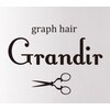 グランディール(Grandir)のお店ロゴ