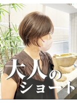 アネラケアデザイン(Anella Care Design)&nbsp;大人美人ショート