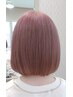 【ブリーチなし/低ダメージ】高彩度ダブルカラー￥12100