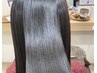 《全員》極上髪質改善ストレート￥33000→￥27,500