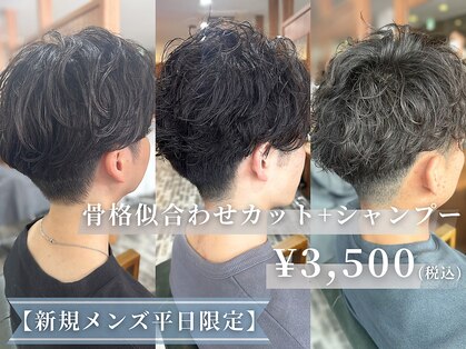 ビーチ ヘア メイク 綱島店(BEACH hair make)の写真