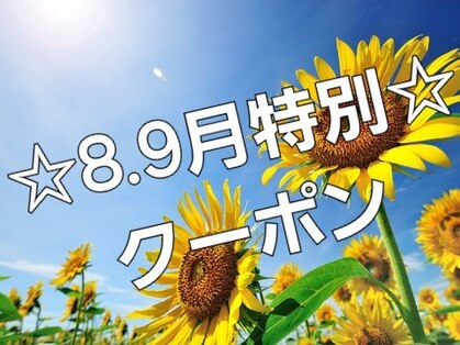 イヴ (EVE)の写真