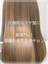 ユーフォリア 銀座本店(Euphoria)&nbsp;【話題の髪質改善サロン】髪質改善のことならEuphoria銀座本店!