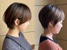 【定番人気】透明感カラー+小顔カット+髪質改善トリートメントLevel.1 ￥14300