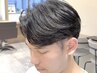 [人気No.1]メンズカット×ニュアンスパーマ+炭酸泉シャンプー16800→￥10900