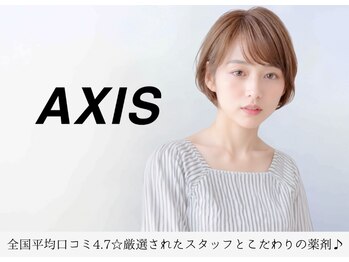 organic haisalon AXIS 西18条店【オーガニックヘアサロンアクシス】