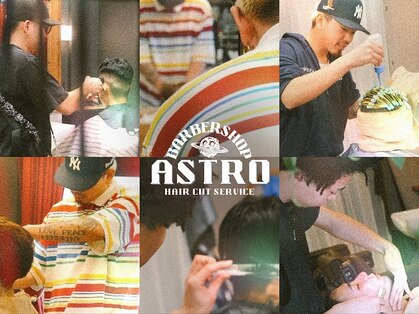 アストロ(ASTRO)の写真