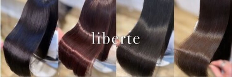 リベルテ 渋谷(Liberte)のサロンヘッダー