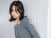 ウルト(ult)