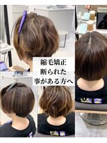 ダル 渋谷/表参道(DAL.) 縮毛断られた事がある方へ