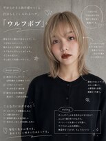エイチ ウルフカット 大阪梅田(811)&nbsp;ミルクティーベージュショートボブシースルーマッシュパーマ50代