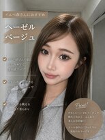 クラウド ナイン(Cloud 9)&nbsp;ブリーチなし/ヘーゼルベージュ/顔周りカット/吉岡