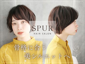 ヘアー シュプール(hair SPUR)の写真/［似合わせカット￥4950］"似合わせ"にこだわった360°可愛いショート・ボブならSPURまで☆《篠崎駅3分》
