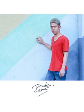 パドトロワ(Pas de trois) 新潟×ゴールドアッシュ×アッシュグレー×アップバング