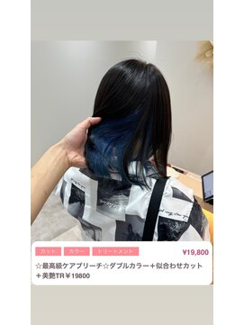 クルム(guleum) セミディ/いわき/小名浜