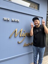 ミュー(Miyuu) 和田 将一
