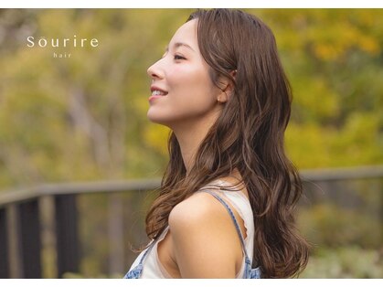 スーリール 西大分店(Sourire)の写真