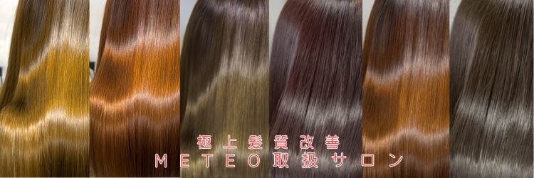 アールグランデ 静岡店(R GRANDE)のサロンヘッダー