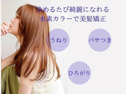 アンドフラワー(&FLOWER)の写真