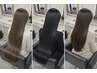【艶髪になりたい方へ♪】カット＋超高濃度水素カラー＋トリートメント 