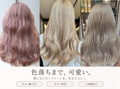 シィーム(cime)の写真