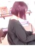 ★ニュアンス夏色★カット+ケアカラー+トリートメント/16700→/14700