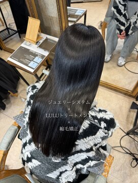 アンフィドットドゥルドゥ(AnFye.dueldo) ジュエリーシステ×LULUトリートメント×縮毛矯正で艶髪に変身